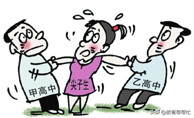 有三种办法能让外地户籍的孩子读到城里的好学校