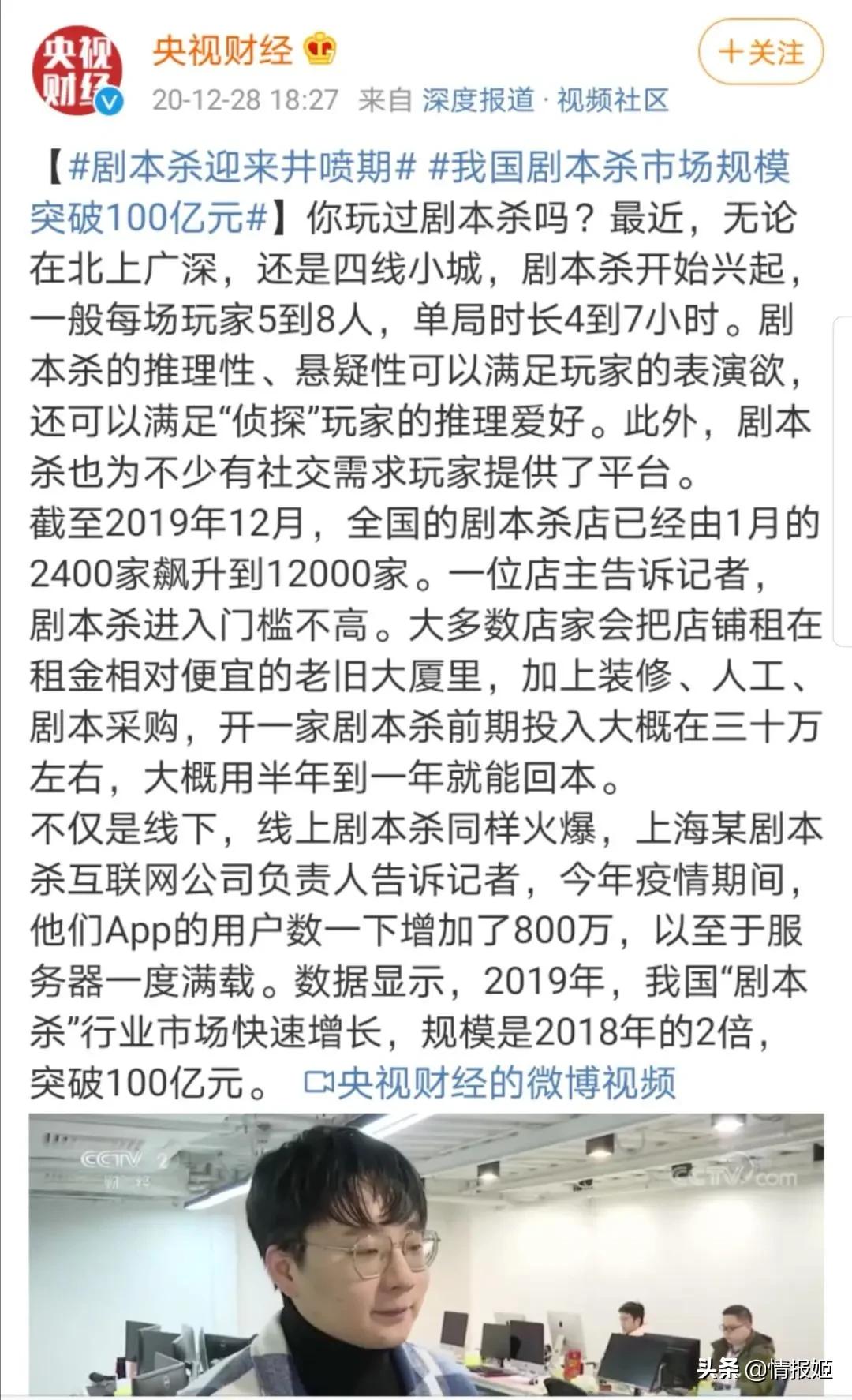 经典的烧脑游戏狼人杀，是如何一步步走向衰落的？