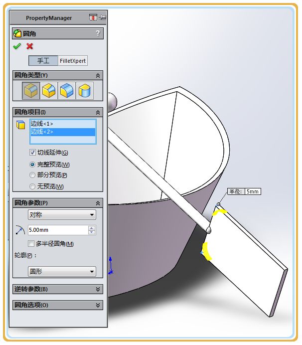 用SolidWorks画的小船和船桨，看图纸似乎挺复杂，但画起来并不难