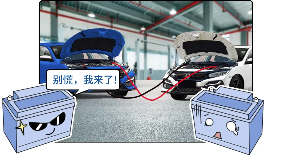 汽车没电怎么搭电(如何为车辆搭电启动) - 四帝国车市