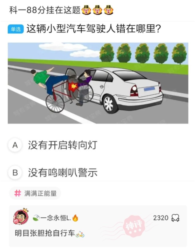 神回复：进网许可证被撕掉了，手机没网了，怎么办？网友：贴回去