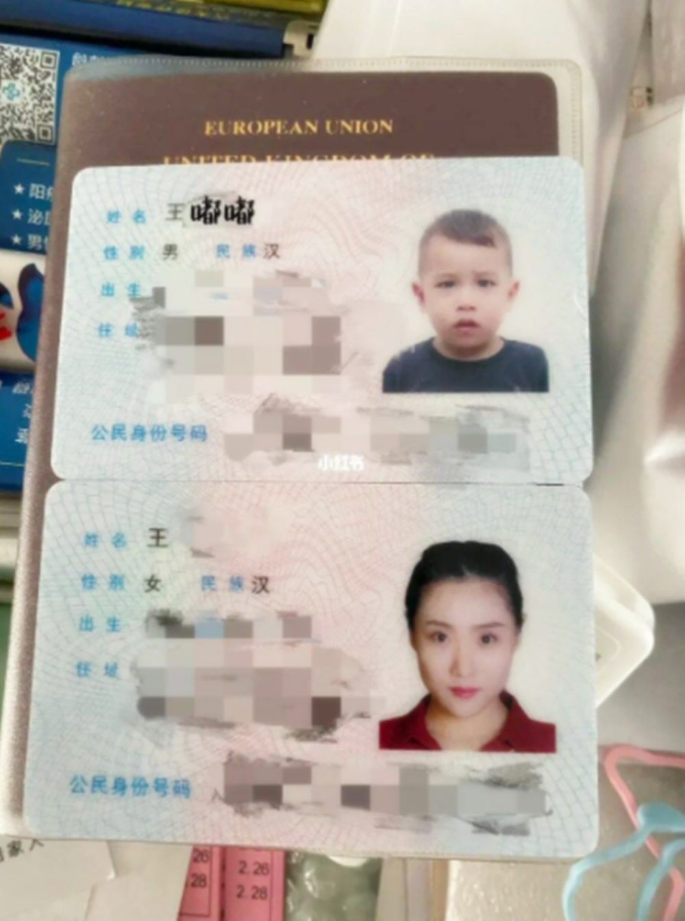国际婚姻,国际婚姻如何办理离婚