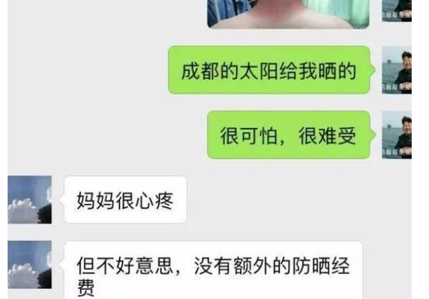 大学生找爸爸要生活费火了，聊天内容逗笑网友，网友：小棉袄漏风