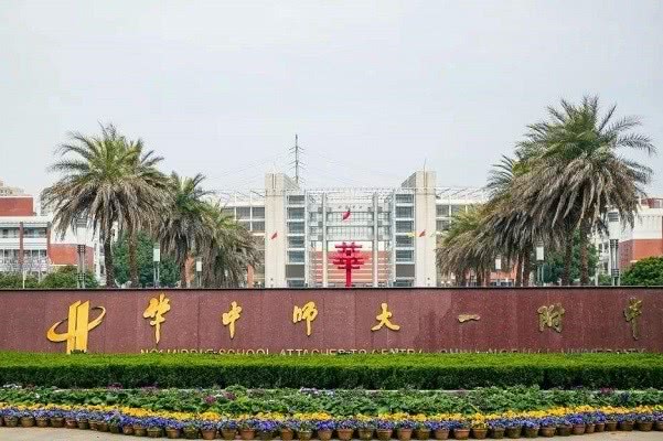 985和211大学全民皆知，那全国知名重点高中你了解多少？