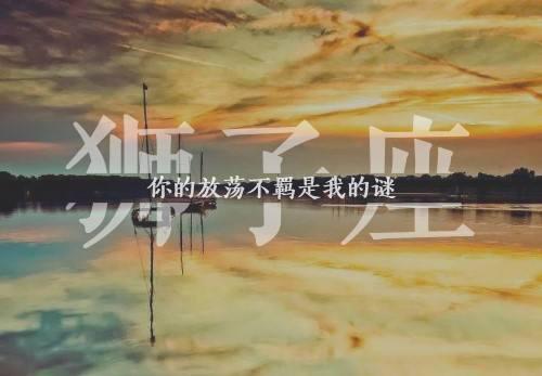 最不适合做情侣的星座，突然恍然大悟，原来我跟你相隔一个世界~