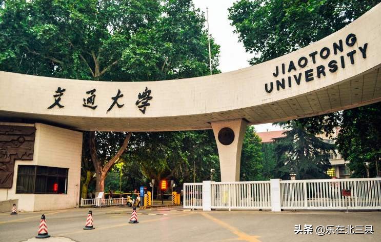 2020年工商管理专业大学排名，看看都有哪些高校值得报考？