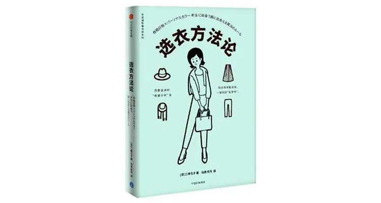 送给普通女性朋友礼物（送给女孩的最好礼物书籍）
