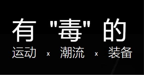 市面上的潮鞋交易APP哪家靠谱？