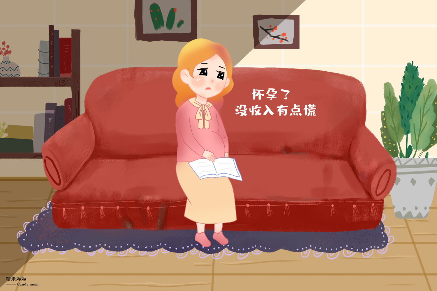生育津贴要怎么领，不懂这三个知识点，这笔钱可能省不下来