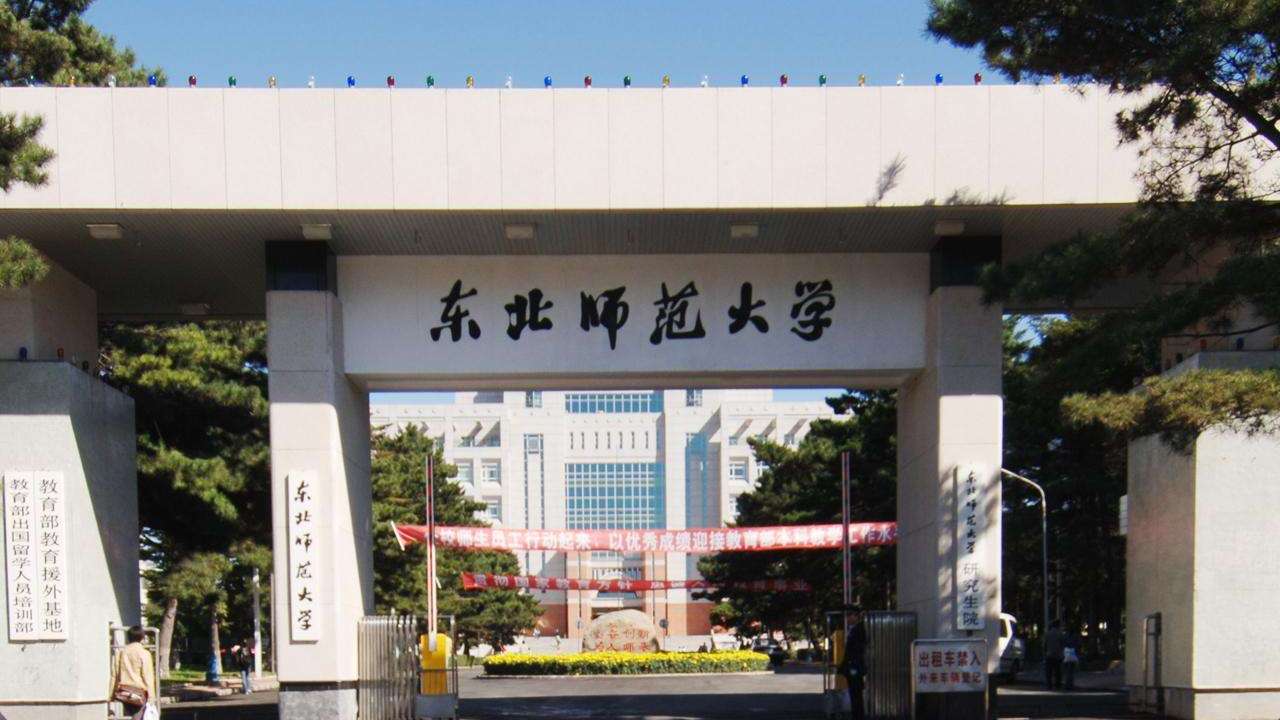 吉林最好的25所大学排名：长春理工大学第三，吉林农业大学第五