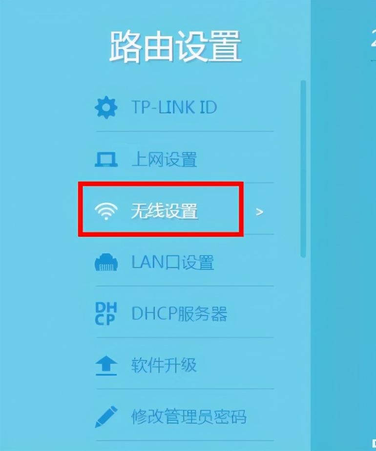 老有邻居蹭网怎么办？把自家WIFI隐藏起来就好了