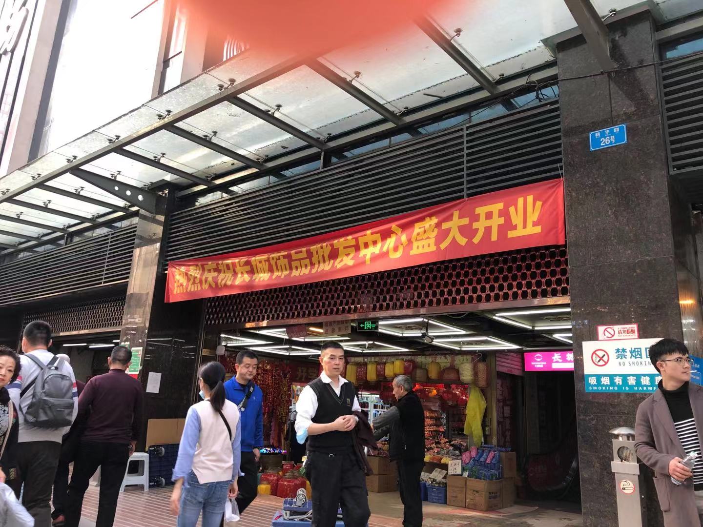重庆女孩的天堂：来福士一街之隔，重庆超大饰品批发市场
