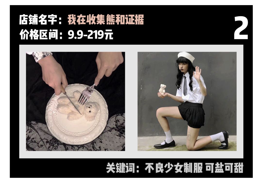 淘宝人气高的店铺（淘宝人气）