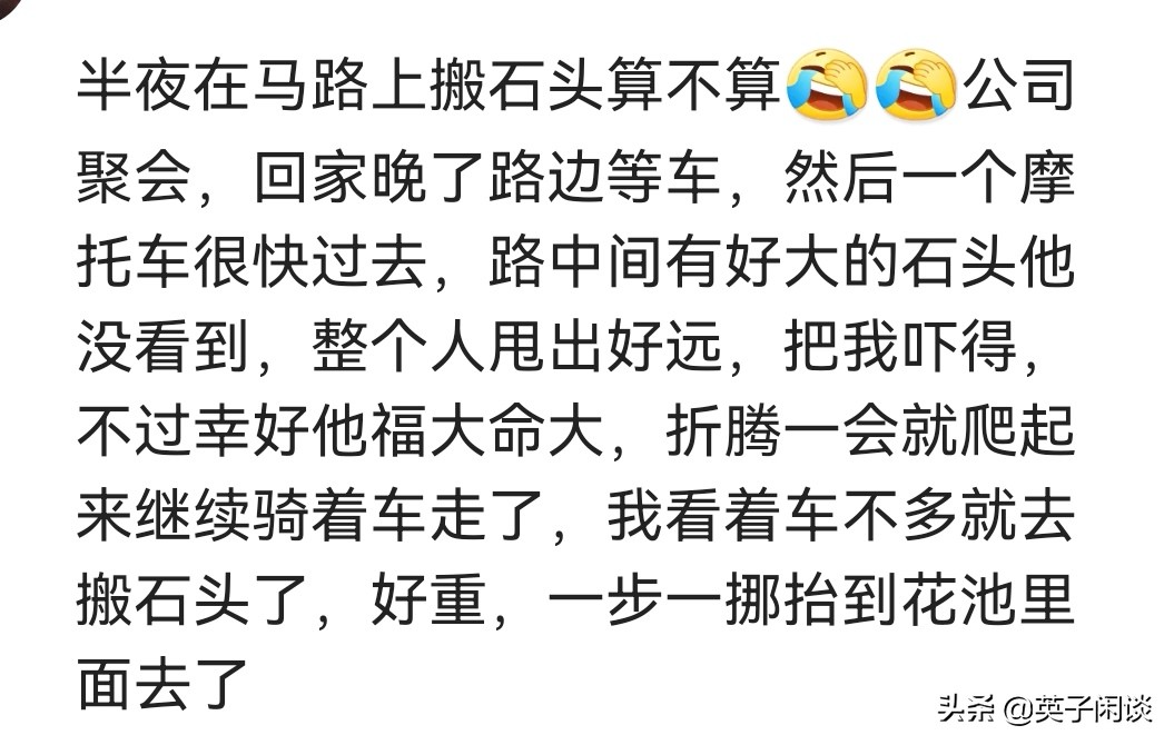 你做过哪些正能量的好人好事？但行好事，莫问前程