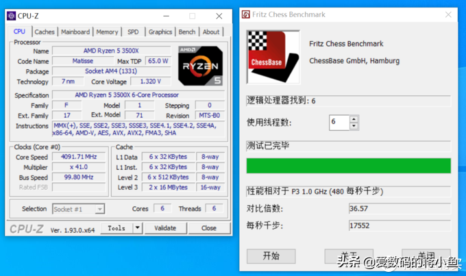 小鱼搞机技嘉B550M AORUS PRO评测