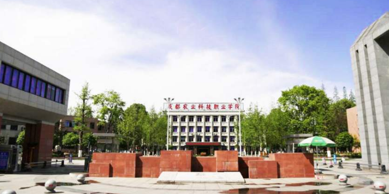 成都市温江区高校信息