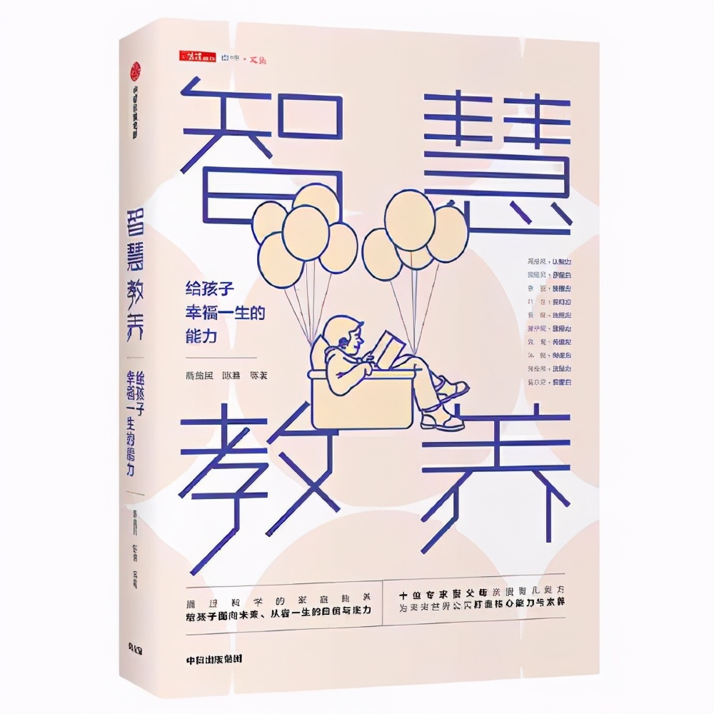 推荐一本书礼物（送给孩子的一套书）