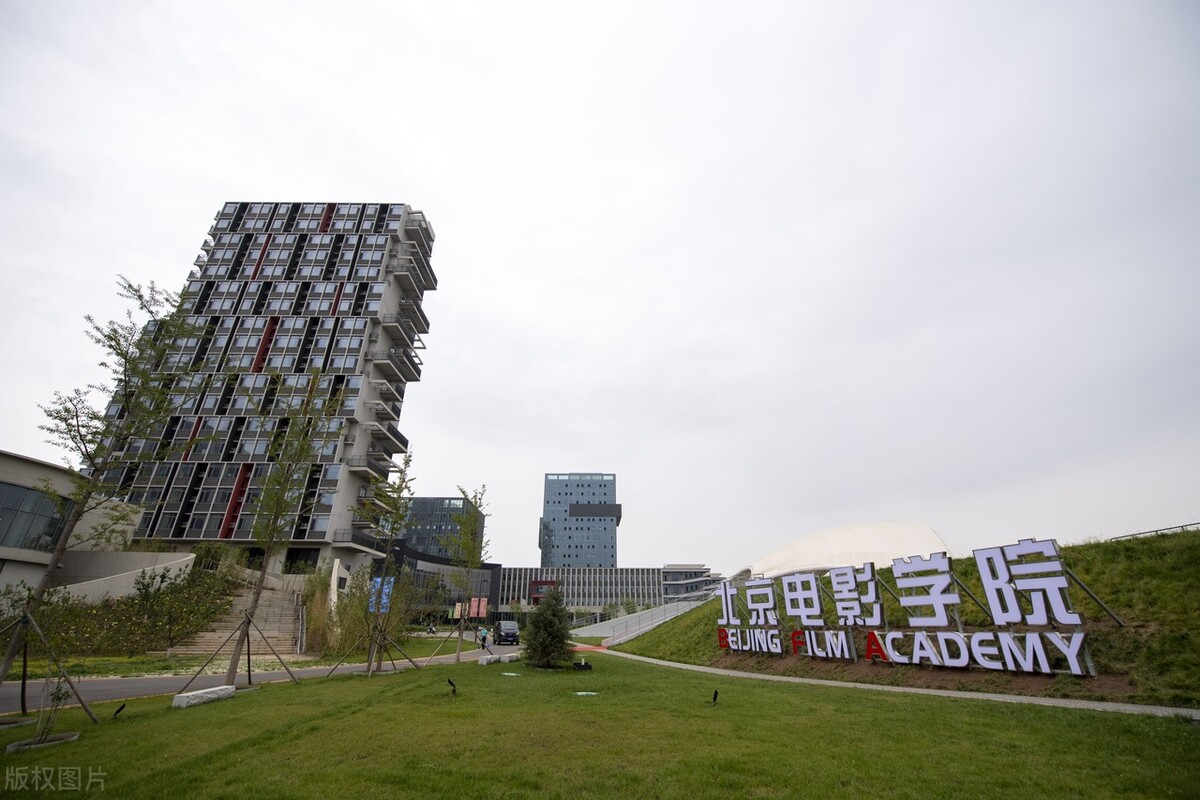 北京电影学院有哪些艺考专业如何备考，录取分数线是多少？