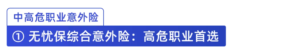 交通意外险,交通意外险100万一年需要多少钱