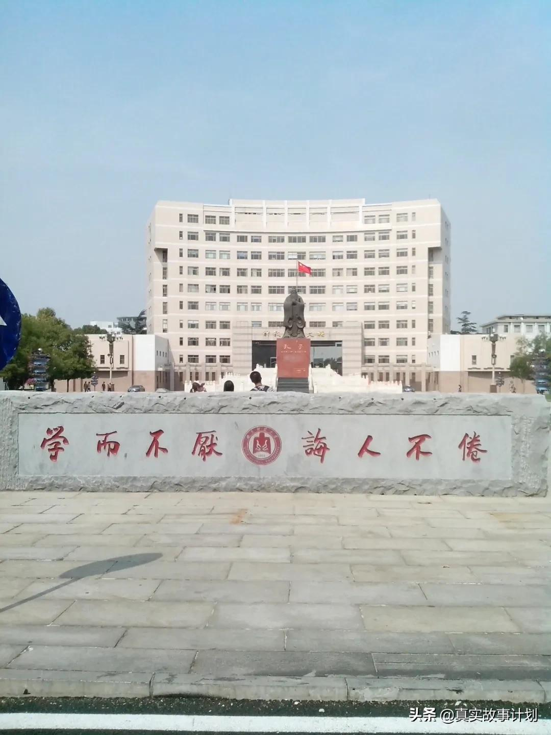 90%以上考研率，宿舍抱团考研：县城里的大学如何逆袭考研神校？