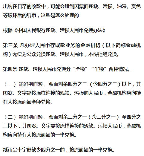 出纳工作需谨慎，合格的出纳掌握的七大基本技能，新手出纳必学