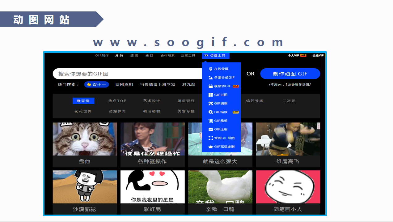 公众号运营培训课件分享