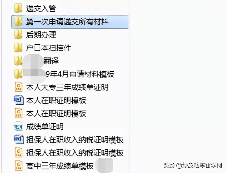 如何申请日本语言学校,如何申请日本语言学校?