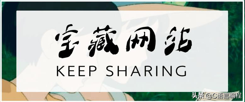 大学教材电子版网站（全网最全）