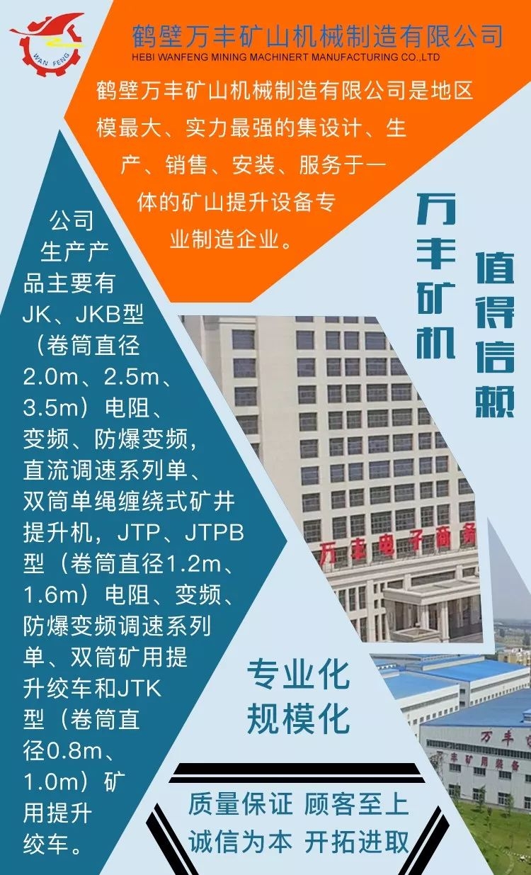 山西要注意了！这两大千万吨煤矿被停产整顿