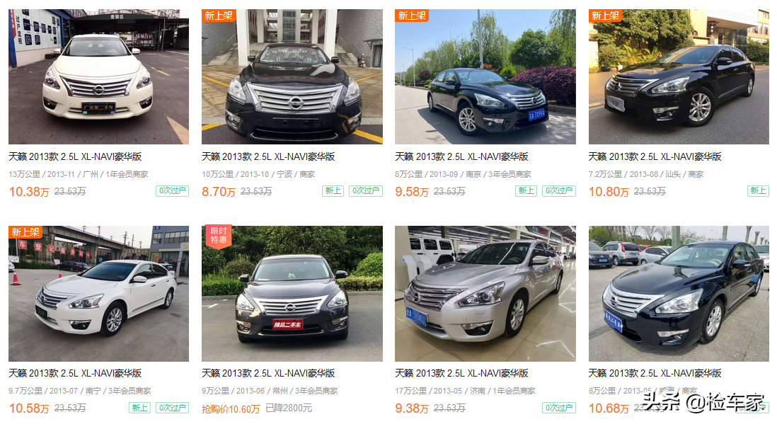 家轿典范，舒适性同级无敌，9万买辆才7万公里的日产天籁值不值？
