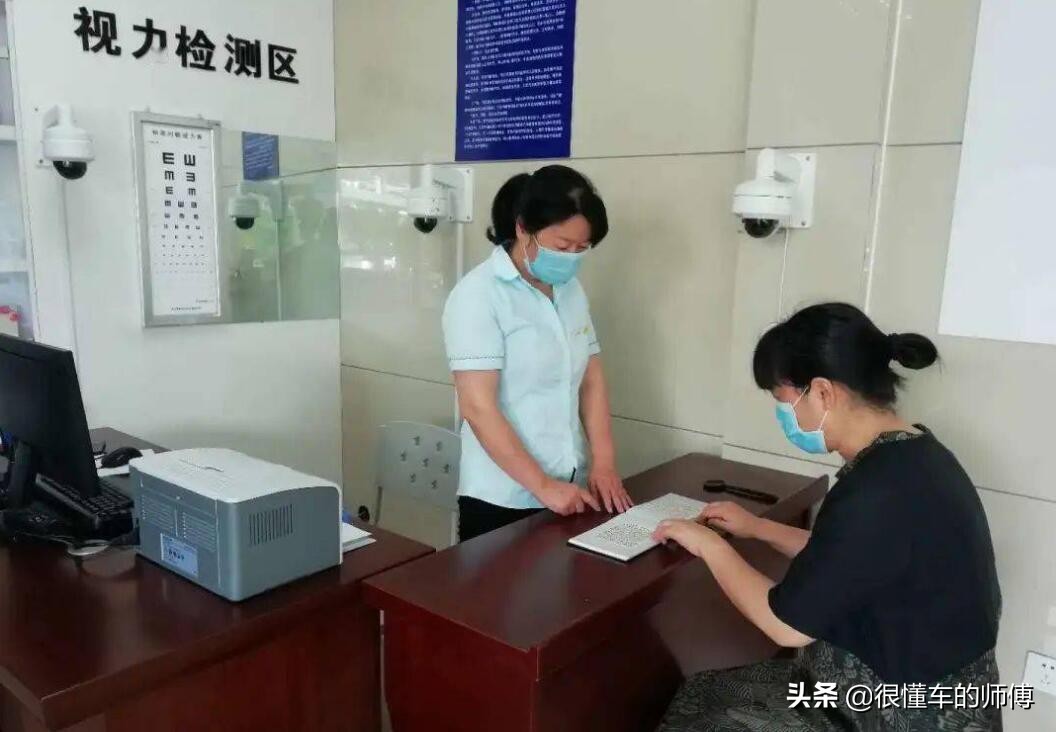 换驾驶证可以提前多久？不能超过90天