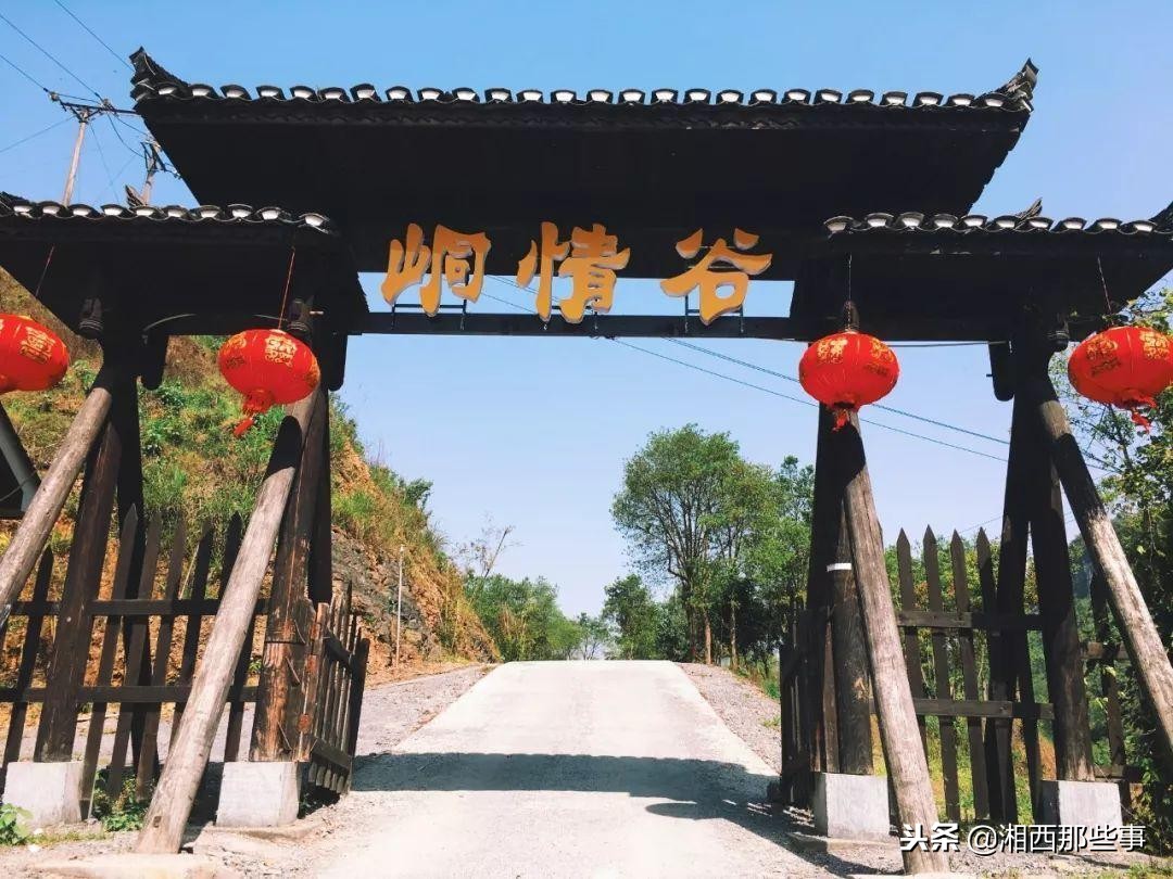 “你好大湘西”很抱歉！2018没有参与的，2019希望你能来……