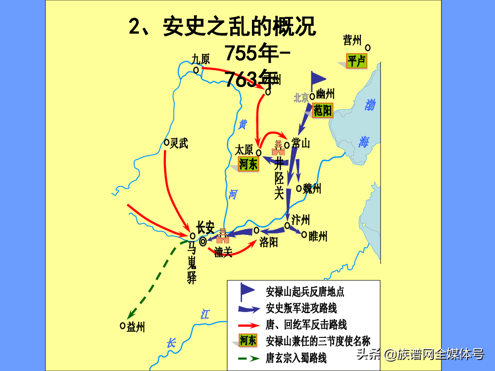 湖广填四川，衣冠南渡，中国历史上4次大移民，看看你的祖籍在哪