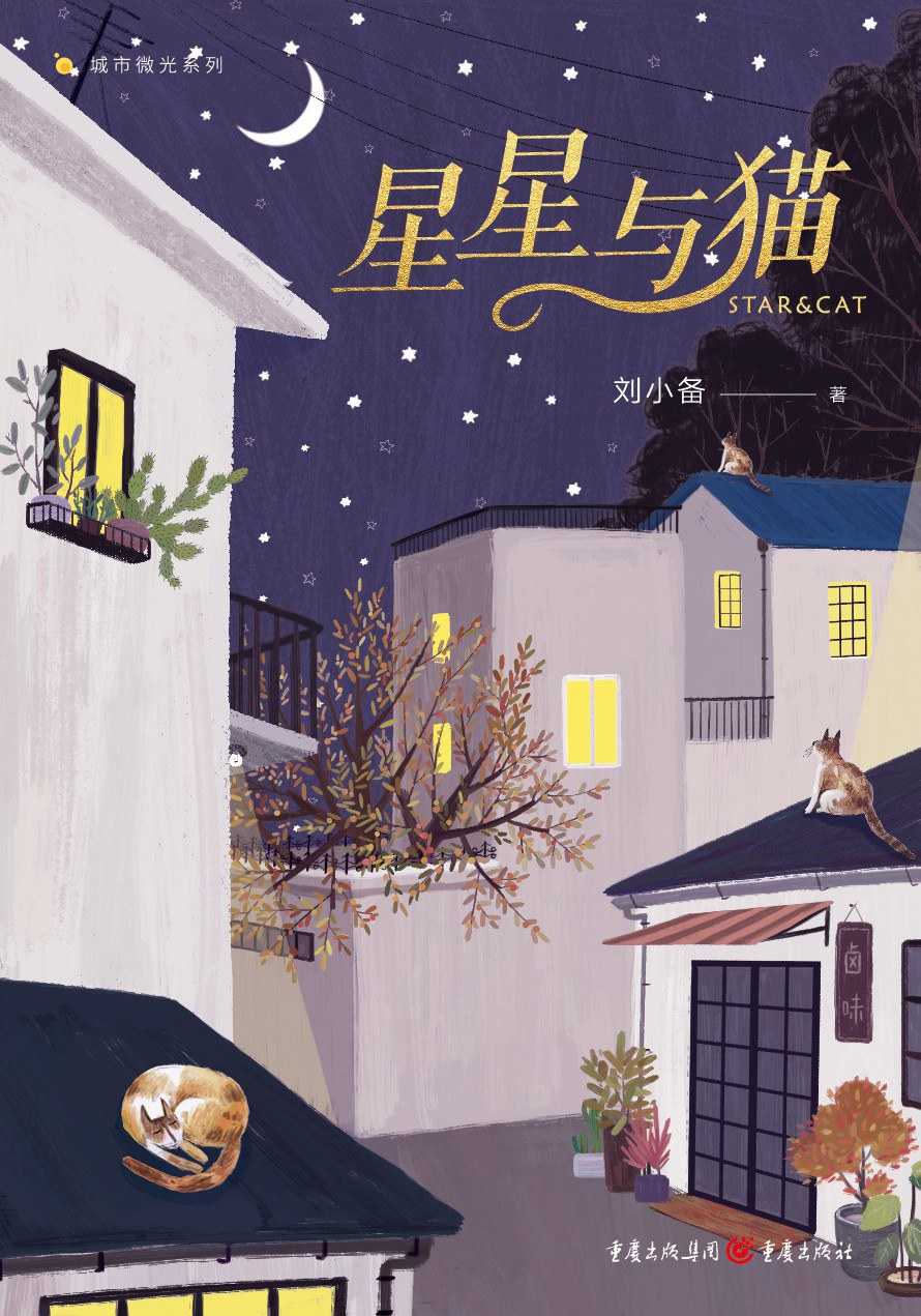10部都市悬疑小说，探查凶案现场的蛛丝马迹，揭开真相力破迷局