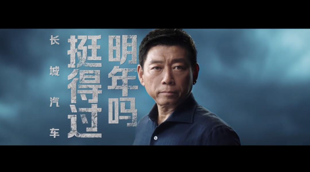 首富魏建军，还有一场硬仗