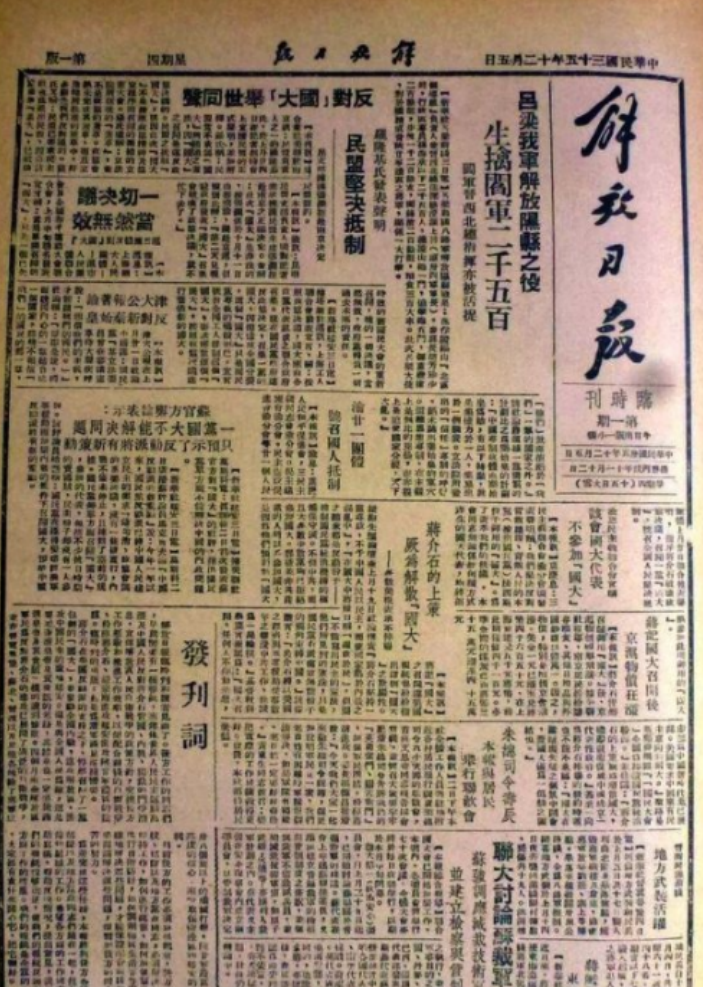 1950年，浙江老汉挖开儿子坟墓取出一箱子，领导看后：快上报中央