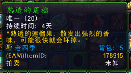 魔兽世界9.0，执事者金色宝箱怎么开？如此华丽的宝箱能出啥？