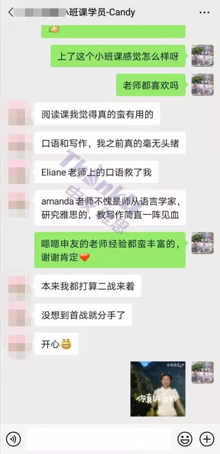 武汉雅思线下班怎么选？有哪些靠谱机构