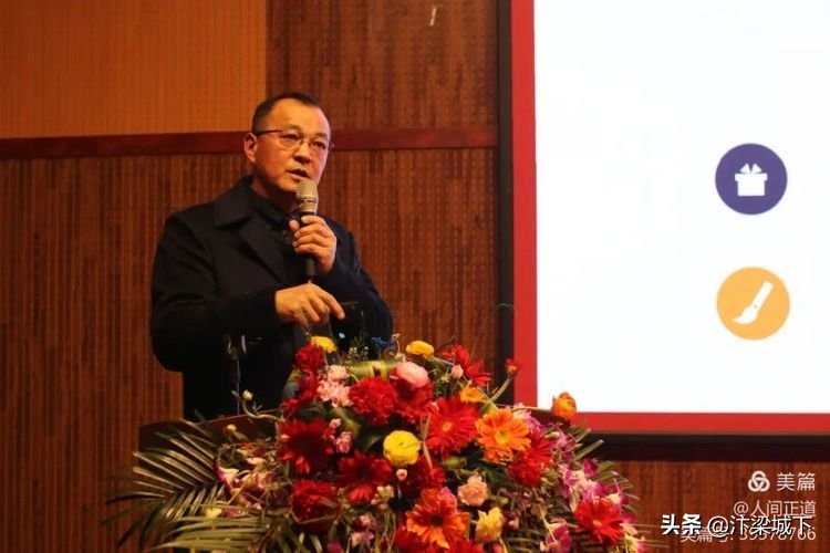 开封北大培文东信学校举行2020-2021年第二学期工作部署