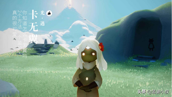 光遇：你知道怎么卡无翼吗？2个方法一个监护人，真的很可爱