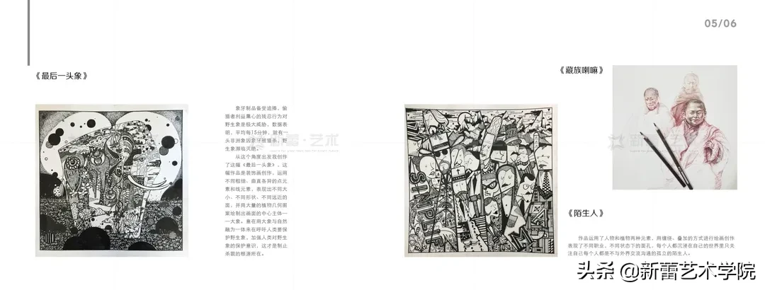 考研心得/手绘147高分学姐上岸北京印刷学院视觉传达学硕