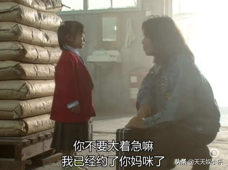 图解TVB经典《刑事侦缉档案》之“真假”绑架案