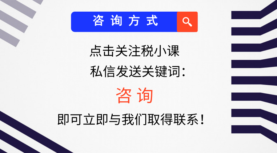 金蝶日常账务处理大全，建议收藏！