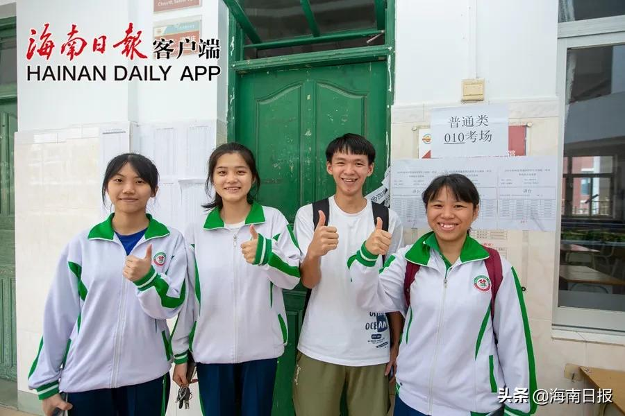 6月7日·海南要闻快报