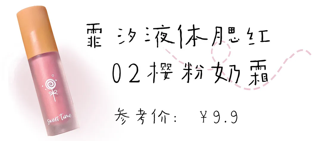 不动刀自然放大双眼？便宜好用的卧蚕神器拿来吧你