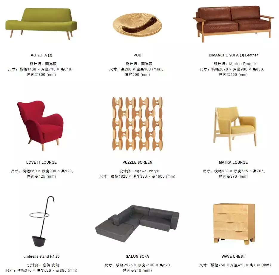 日本家居品牌竟然只知道MUJI?丨日本家居品牌种草
