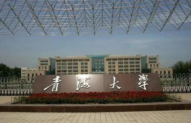 适合高考捡漏的大学这么多？必须提前规划，下届考生有福了