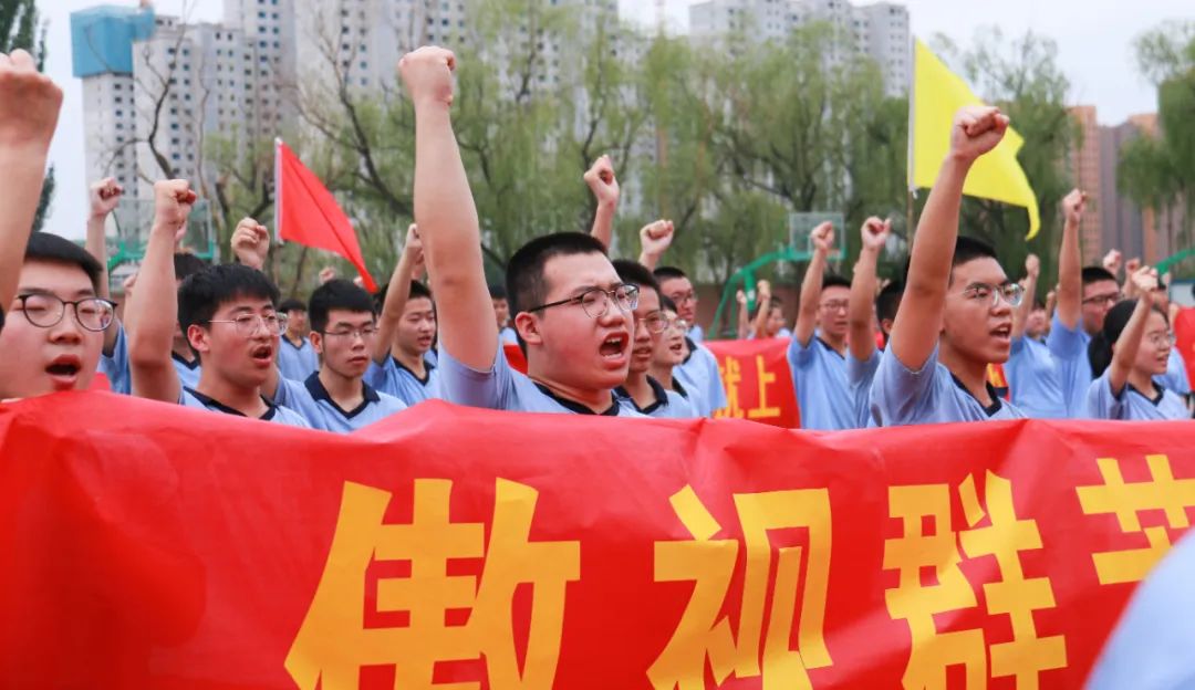 太原金桥双语学校丨2020届高三高考冲刺宣誓大会