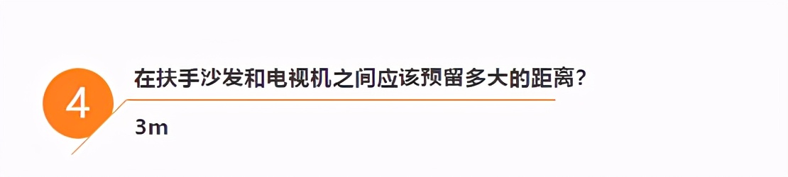 有了这份家装尺寸大全，装修再也不怕被设计师坑了