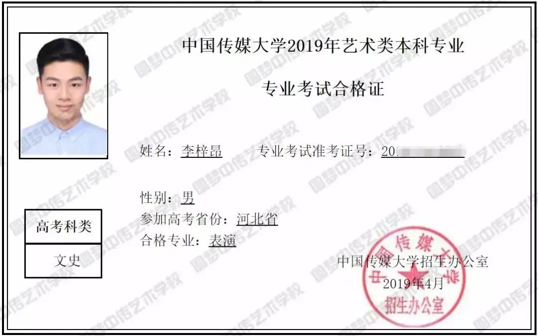 成绩是检验学校好坏的第一标准：圆梦表演，傲视群雄